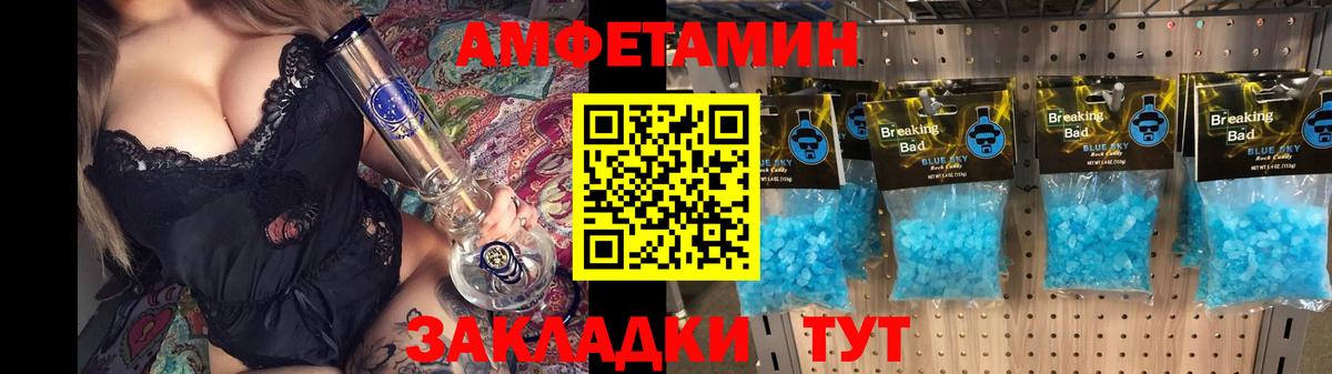 Нижнеудинск  АМФ  АМФ  Вход с VPN  Амфетамин 98% 