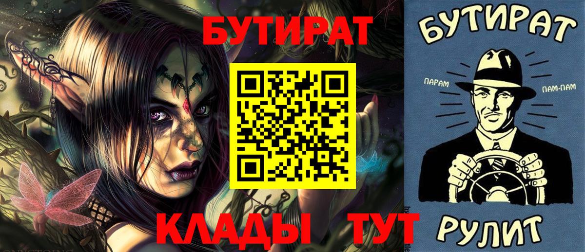 БУТИРАТ оксана Нижнеудинск