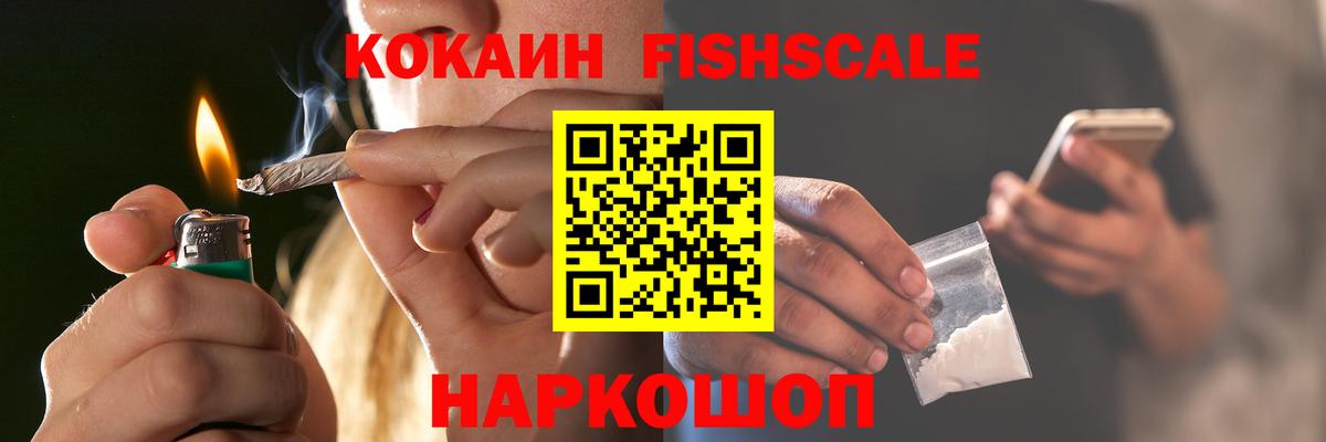Cocaine Перу Нижнеудинск