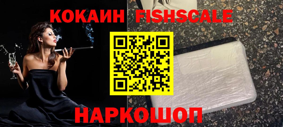 COCAIN Columbia  Кокаин Боливия  Вход с VPN  Cocaine  Нижнеудинск 