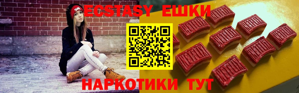 Нижнеудинск  Экстази ешки  Вход с VPN 