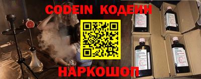 стафф Гусиноозёрск