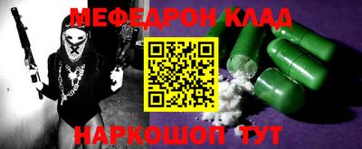 стафф Гусиноозёрск
