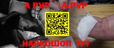 стафф Гусиноозёрск