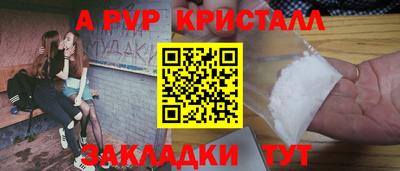 стафф Гусиноозёрск