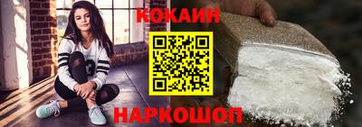 стафф Гусиноозёрск