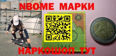 стафф Гусиноозёрск