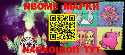 стафф Гусиноозёрск