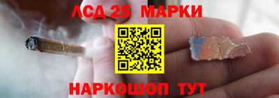 героин Гусев
