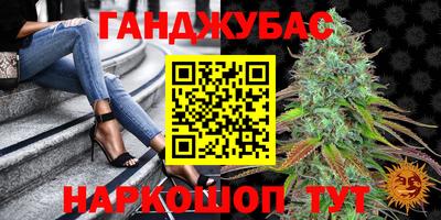 героин Гусев