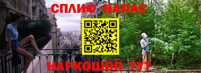 стафф Гусиноозёрск
