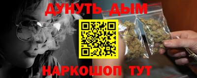 стафф Гусиноозёрск