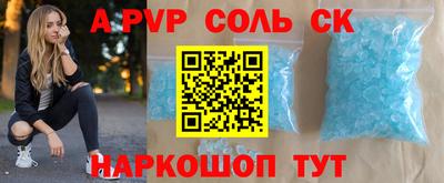 героин Гусев
