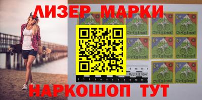 стафф Гусиноозёрск