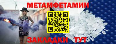 стафф Гусиноозёрск