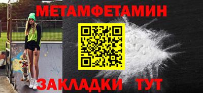 стафф Гусиноозёрск