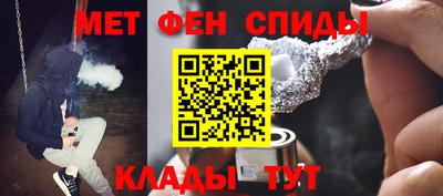 стафф Гусиноозёрск