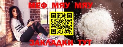 стафф Гусиноозёрск