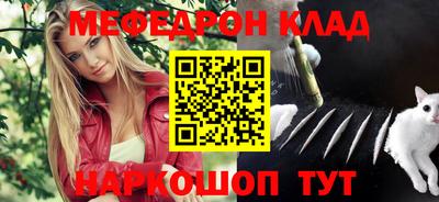 стафф Гусиноозёрск