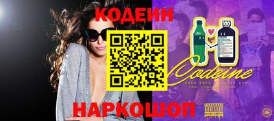 стафф Гусиноозёрск