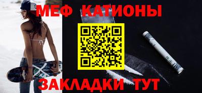стафф Гусиноозёрск