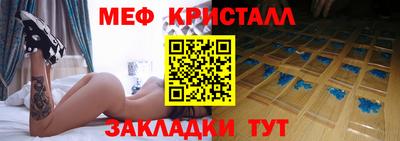 стафф Гусиноозёрск