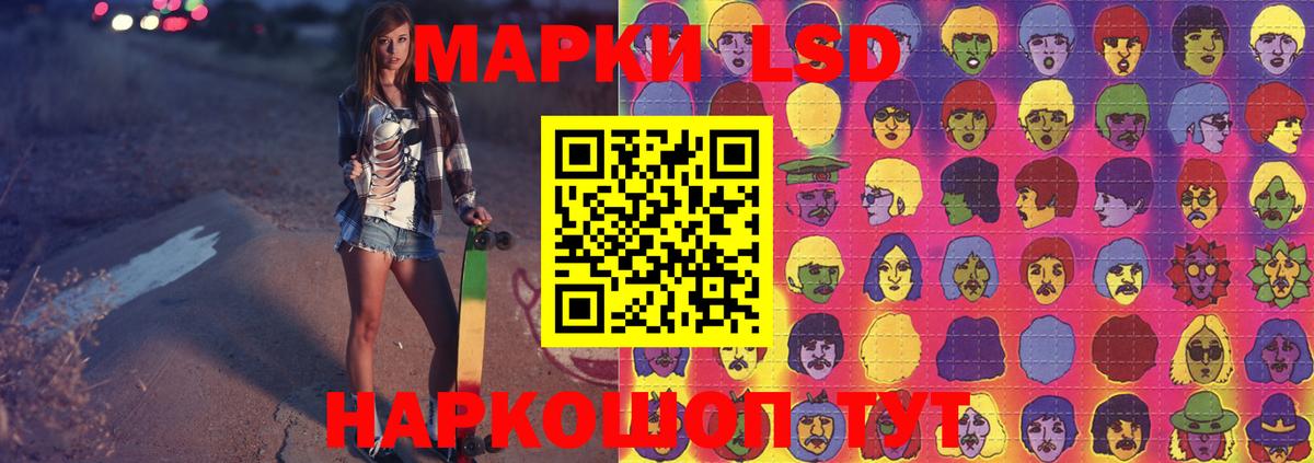 LSD-25 экстази кислота  Вход с VPN  Нижнеудинск  Лсд 25 экстази  LSD-25 экстази кислота 