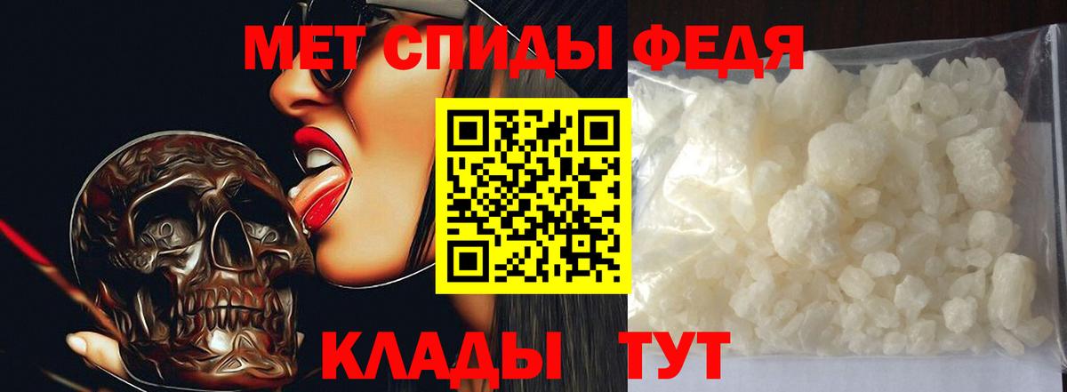 Метамфетамин Methamphetamine Нижнеудинск