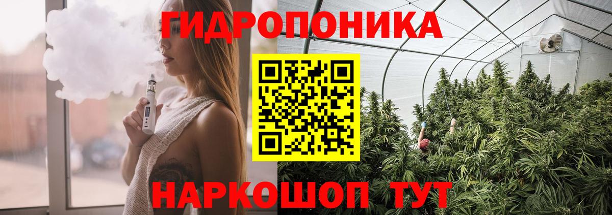 Нижнеудинск  Бошки Шишки Amnesia  Вход с VPN  Конопля гибрид  Бошки Шишки сатива 